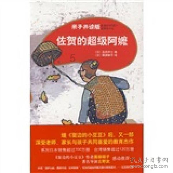 全民烧脑3去广告版